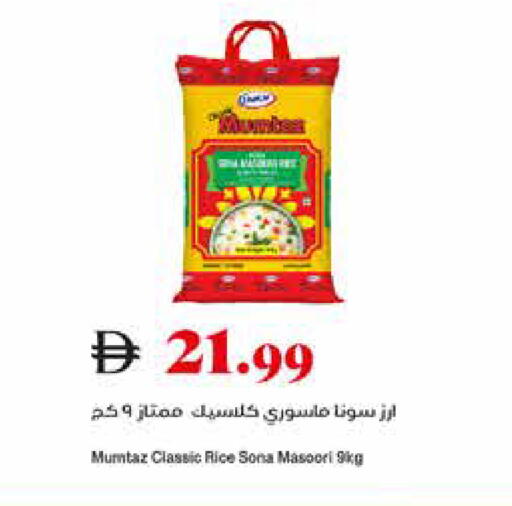 available at تروليز سوبرماركت in الإمارات العربية المتحدة , الامارات - دبي