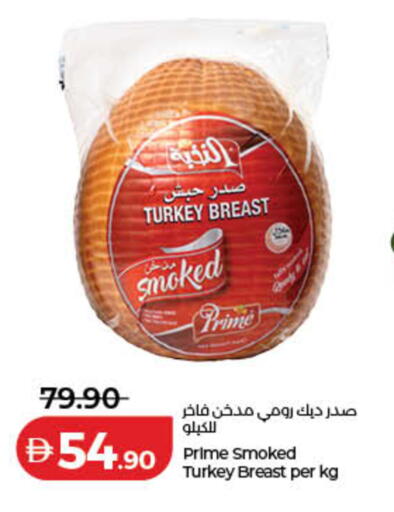 available at Lulu Hypermarket in UAE - Ras al Khaimah