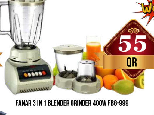 available at دبي شوبينغ سنتر in قطر - الريان