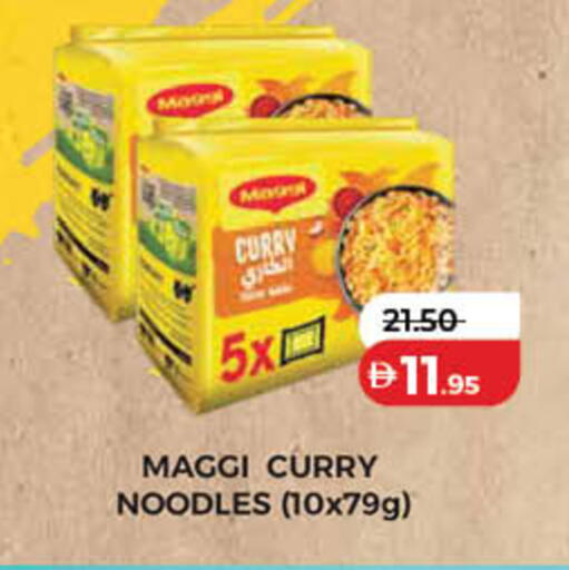 available at لولو هايبرماركت in الإمارات العربية المتحدة , الامارات - الشارقة / عجمان