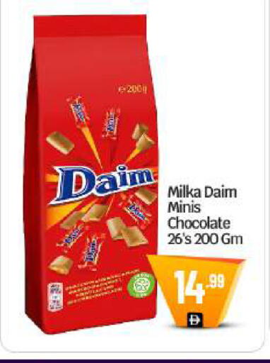 available at BIGmart in UAE - Abu Dhabi