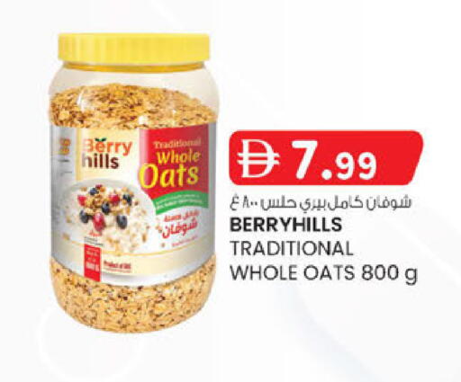 available at ك. الم. للتجارة in الإمارات العربية المتحدة , الامارات - ٱلْفُجَيْرَة‎