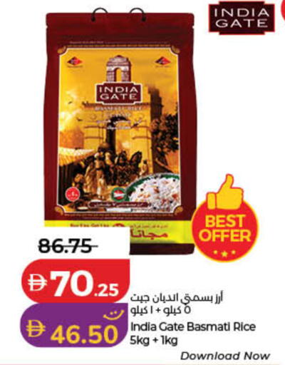 available at لولو هايبرماركت in الإمارات العربية المتحدة , الامارات - الشارقة / عجمان