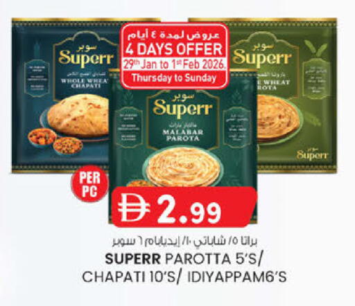 available at Al Safa in UAE - Abu Dhabi