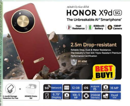 available at ك. الم. للتجارة in الإمارات العربية المتحدة , الامارات - الشارقة / عجمان