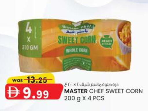 available at K.M Hypermarket in UAE - Al Ain