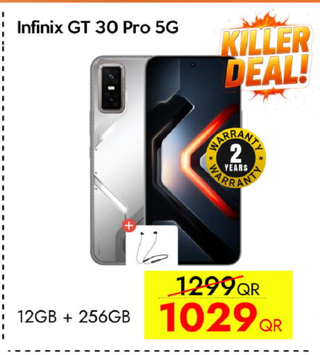 available at CELL PLANET PHONES in Qatar - Al Shamal