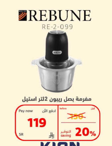 available at بوخمسين الاجهزة المنزلية والالكترونية in مملكة العربية السعودية, السعودية, سعودية - الخبر‎