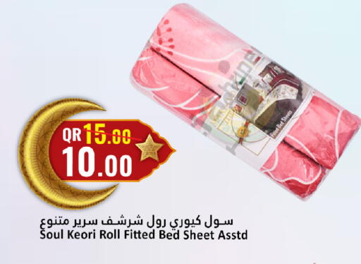 available at دانة هايبرماركت in قطر - الضعاين