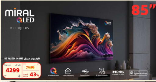 Apple available at بوخمسين الاجهزة المنزلية والالكترونية in مملكة العربية السعودية, السعودية, سعودية - الخبر‎