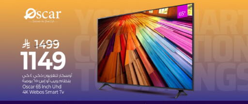 available at مارك & سيف in مملكة العربية السعودية, السعودية, سعودية - الخبر‎