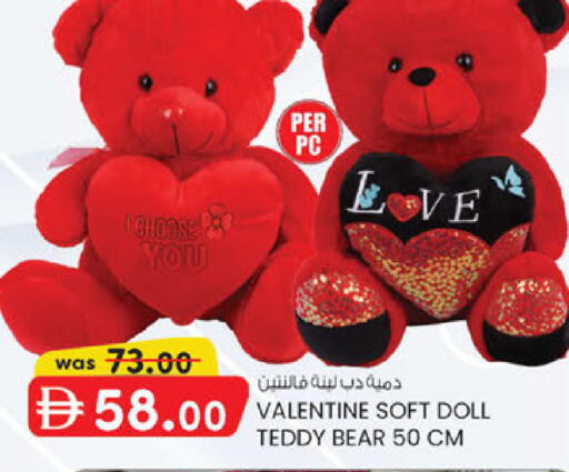 available at ك. الم. للتجارة in الإمارات العربية المتحدة , الامارات - ٱلْفُجَيْرَة‎