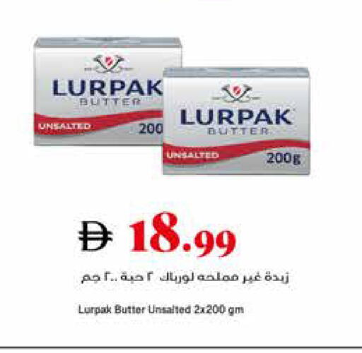 available at تروليز سوبرماركت in الإمارات العربية المتحدة , الامارات - دبي