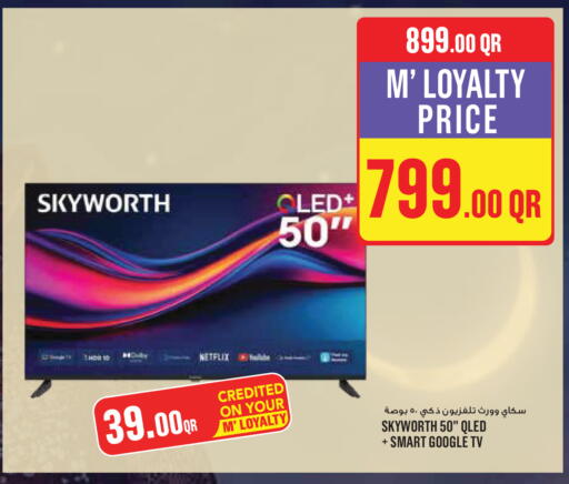 available at مونوبريكس in قطر - الدوحة