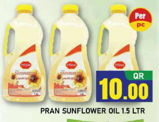 available at شوب اند سمايل هايبرماركت in قطر - الريان