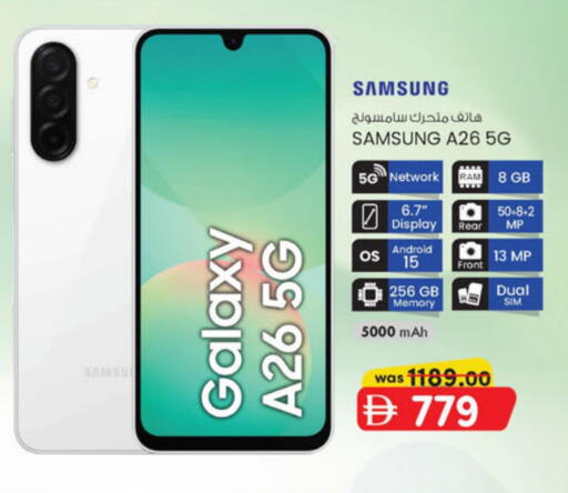 available at K.M Hypermarket in UAE - Abu Dhabi