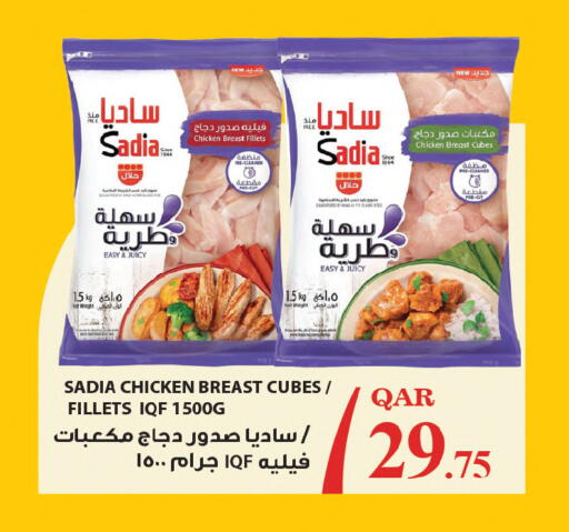 available at أنصار جاليري in قطر - الشحانية