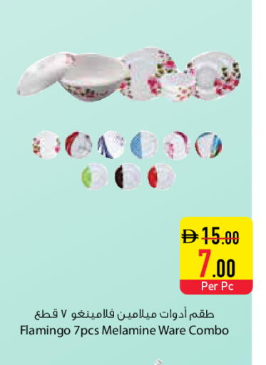 available at Safeer Market in UAE - Ras al Khaimah