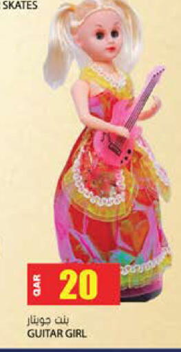 available at Grand Hypermarket in Qatar - Doha