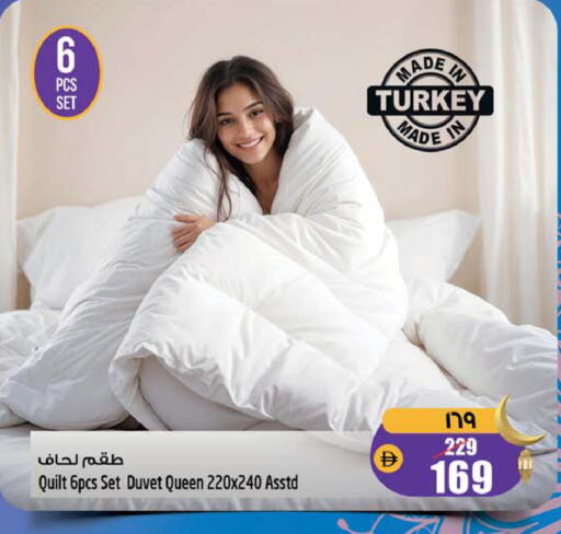 available at سفاري هايبرماركت in الإمارات العربية المتحدة , الامارات - دبي