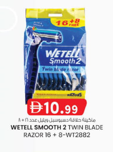 available at Al Safa in UAE - Abu Dhabi