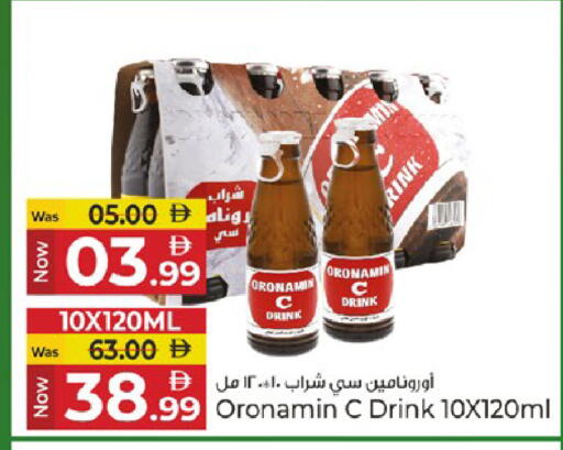 available at كنز هايبرماركت in الإمارات العربية المتحدة , الامارات - الشارقة / عجمان
