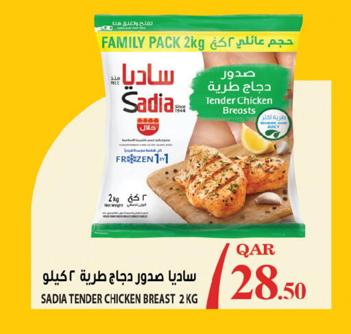 available at أنصار جاليري in قطر - الضعاين