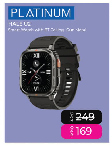 available at Ansar Gallery in Qatar - Al Wakra