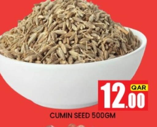 Cumin available at نيو ستوب اند شوب @فريج بن عمران in قطر - الدوحة