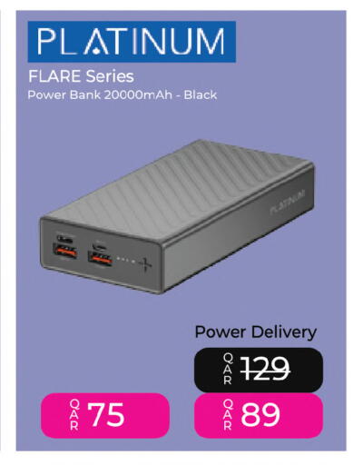 available at Ansar Gallery in Qatar - Al Rayyan