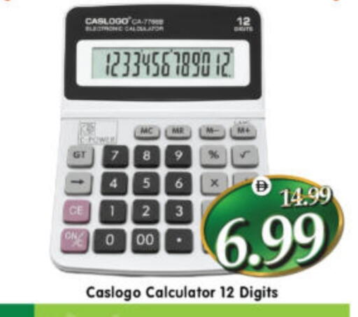 available at هايبر ماركت المدينة in الإمارات العربية المتحدة , الامارات - أبو ظبي