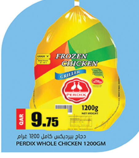 available at جراند هايبرماركت in قطر - أم صلال