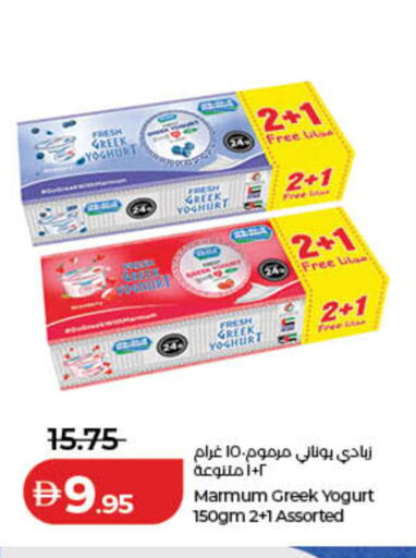 available at لولو هايبرماركت in الإمارات العربية المتحدة , الامارات - الشارقة / عجمان