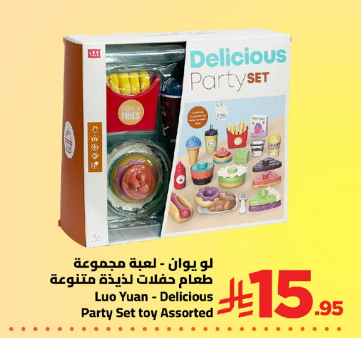 available at وهج مارت in مملكة العربية السعودية, السعودية, سعودية - جدة