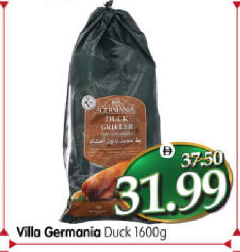 available at هايبر ماركت المدينة in الإمارات العربية المتحدة , الامارات - أبو ظبي