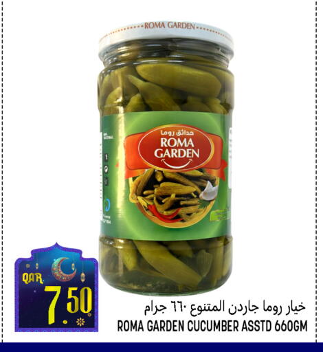 Cucumber available at قصر الأغذية هايبرماركت in قطر - أم صلال