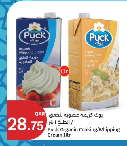 available at سيتي هايبرماركت in قطر - الريان