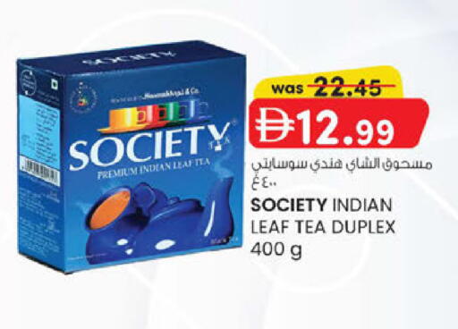 available at K.M Hypermarket in UAE - Abu Dhabi