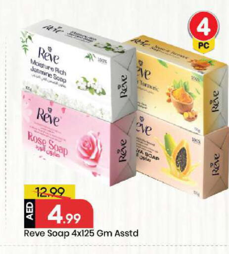 available at Mark & Save in UAE - Abu Dhabi