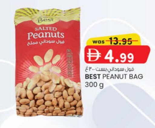 available at ك. الم. للتجارة in الإمارات العربية المتحدة , الامارات - دبي