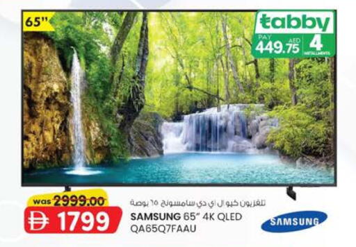 available at K.M Hypermarket in UAE - Al Ain