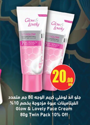 available at أنصار جاليري in قطر - الشحانية