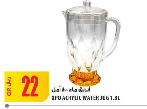 available at Al Meera in Qatar - Al Shamal