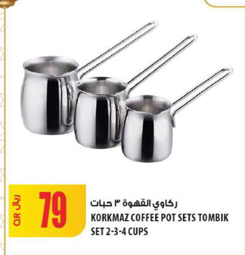 available at شركة الميرة للمواد الاستهلاكية in قطر - الشمال