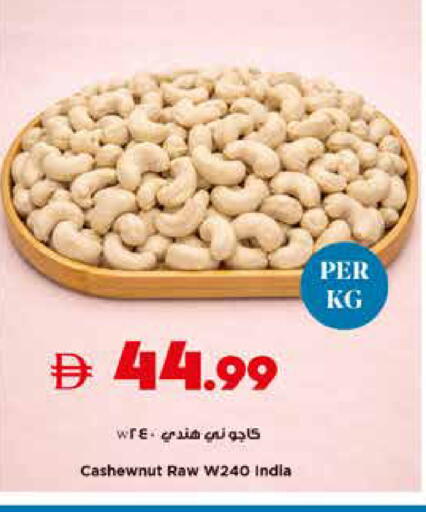 available at تروليز سوبرماركت in الإمارات العربية المتحدة , الامارات - دبي