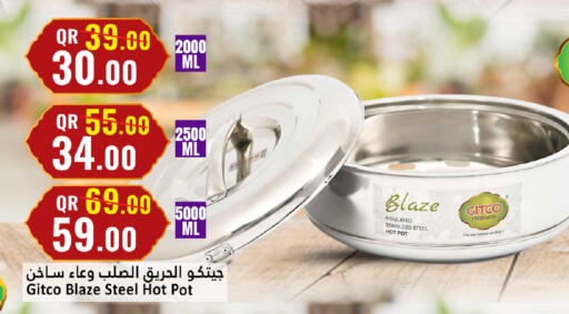 available at دانة هايبرماركت in قطر - الضعاين