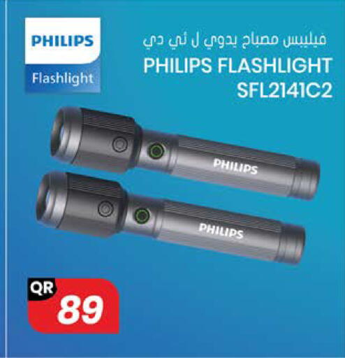 available at جراند هايبرماركت in قطر - الريان