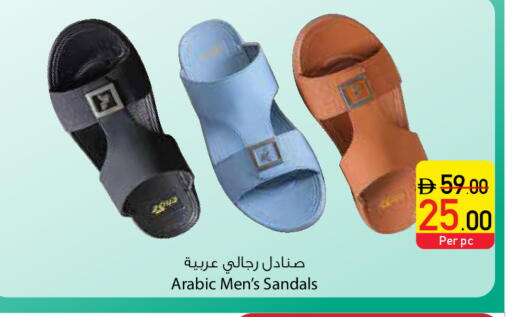 available at Safeer Market in UAE - Ras al Khaimah