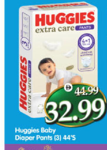 available at هايبر ماركت المدينة in الإمارات العربية المتحدة , الامارات - أبو ظبي