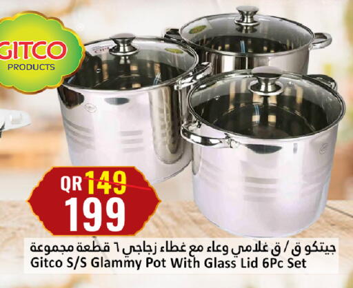 available at دانة هايبرماركت in قطر - الضعاين